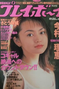 Volume #199648
