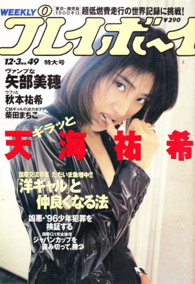 Cover of Volume #199649
