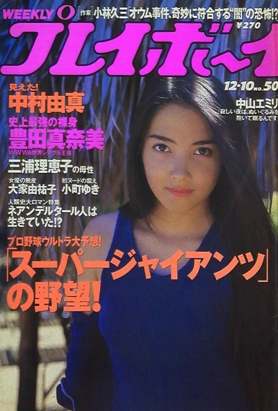Cover of Volume #199650