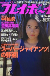 Volume #199650