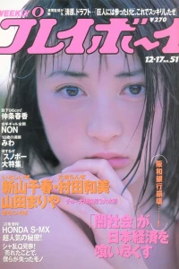 Volume #199651