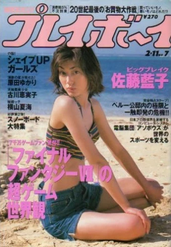 Cover of Volume #199707