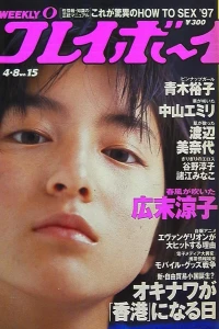 Volume #199715