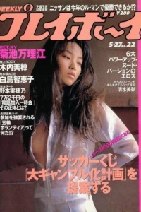 Volume #199722