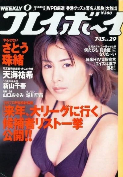 Cover of Volume #199729