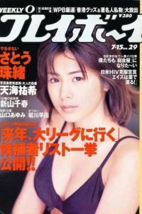 Volume #199729