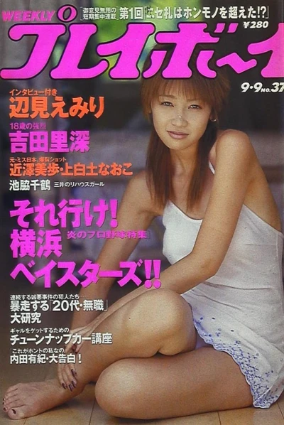 Cover of Volume #199737