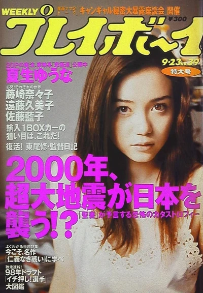 Cover of Volume #199739