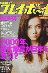 Volume #199739