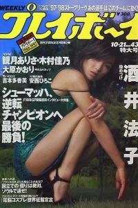 Volume #199743
