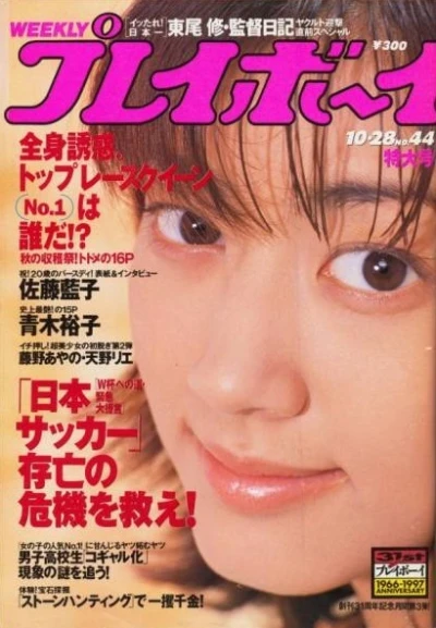 Cover of Volume #199744