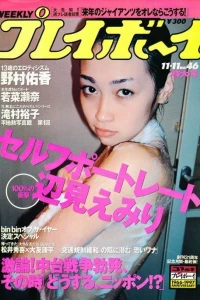 Volume #199746