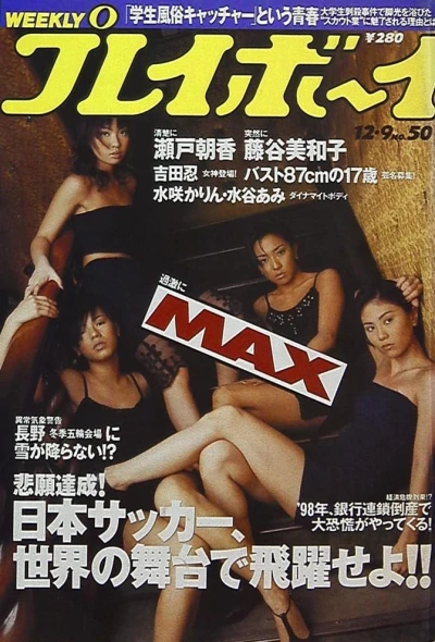 Cover of Volume #199750