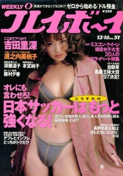 Cover of Volume #199751