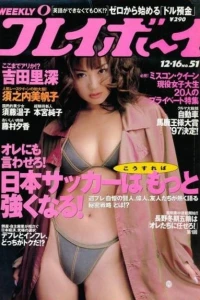 Volume #199751