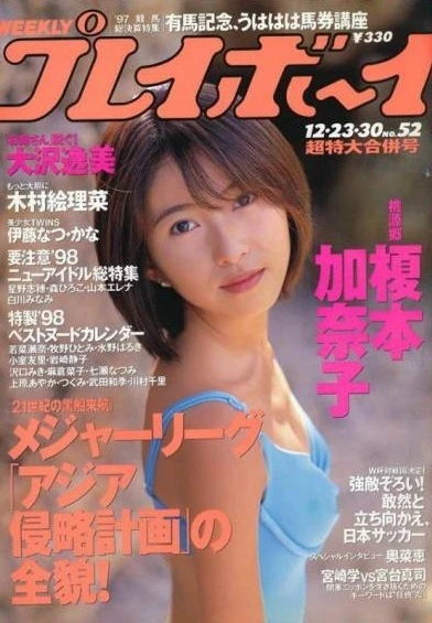 Cover of Volume #199752