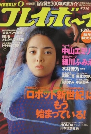 Cover of Volume #199803