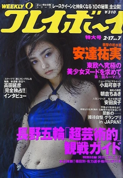 Cover of Volume #199807