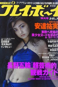 Issue #199807