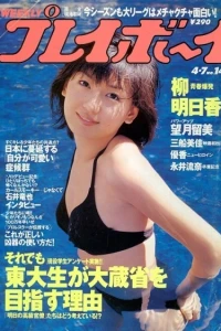 Volume #199814