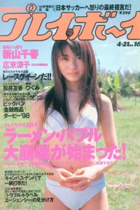 Volume #199816