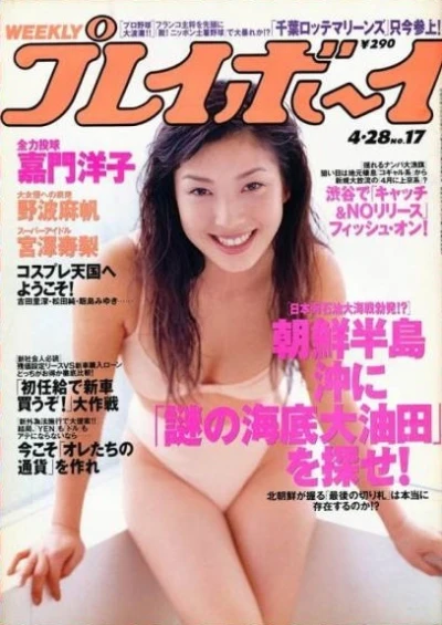 Cover of Volume #199817