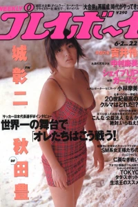 Volume #199822