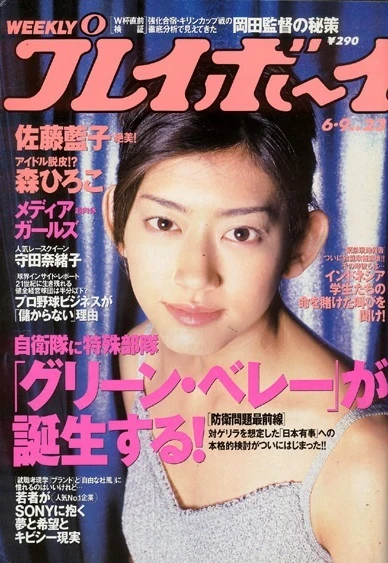 Cover of Volume #199823