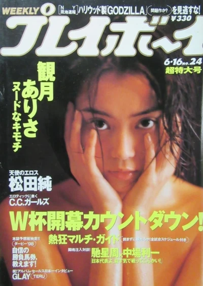 Cover of Volume #199824