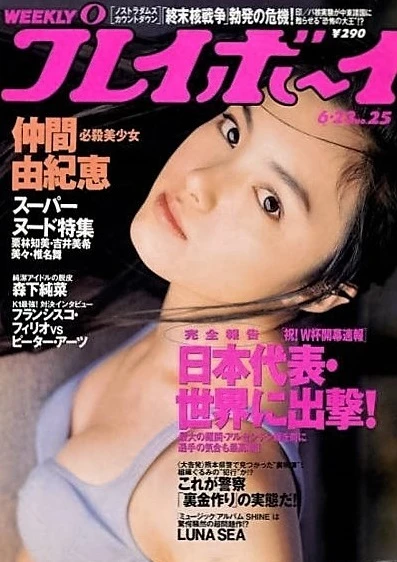 Cover of Volume #199825