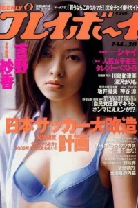 Volume #199828