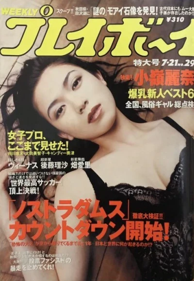 Cover of Volume #199829