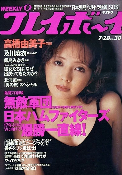 Cover of Volume #199830