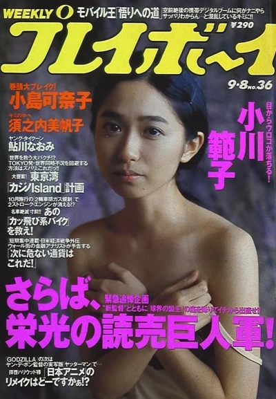 Cover of Volume #199836