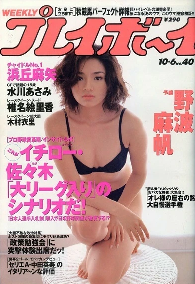 Cover of Volume #199840