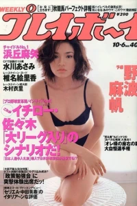 Volume #199840