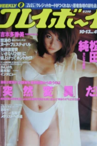 Volume #199841
