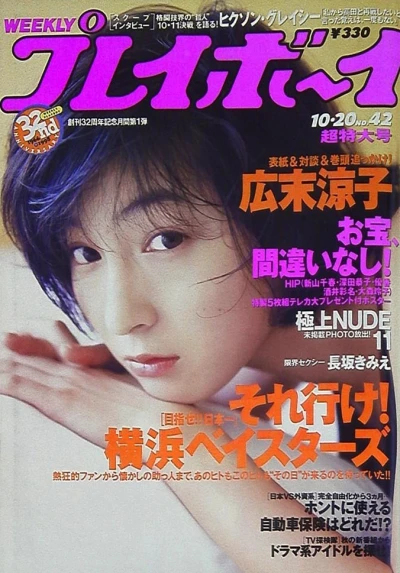 Cover of Volume #199842