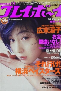 Volume #199842
