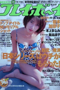 Volume #199844