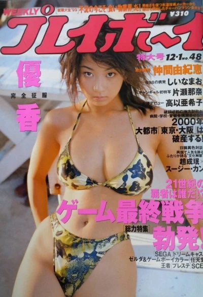 Cover of Volume #199848