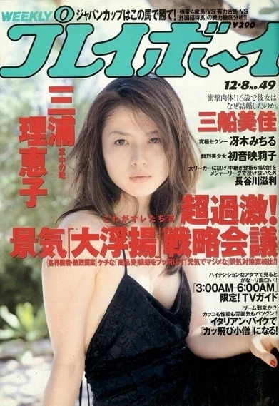 Cover of Volume #199849