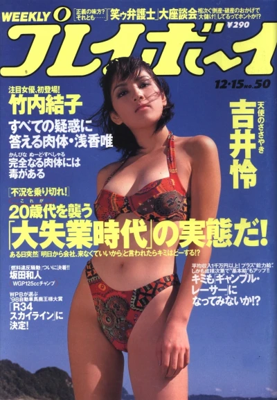 Cover of Volume #199850