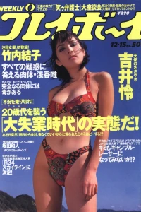 Volume #199850
