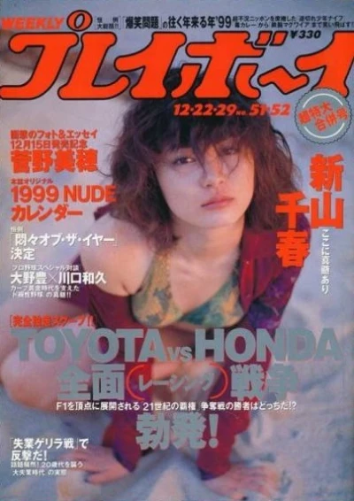 Cover of Volume #199851-52