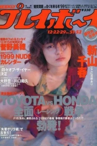 Volume #199851-52