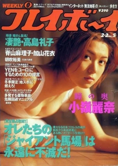 Cover of Volume #199905