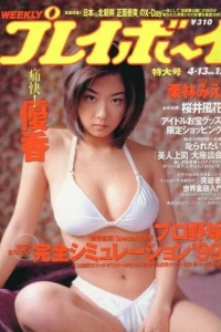 Volume #199915
