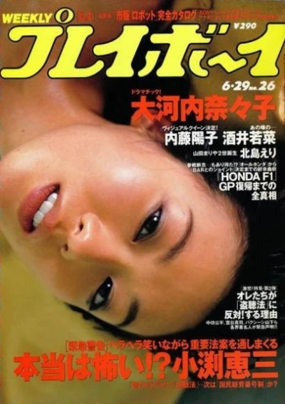 Cover of Volume #199926