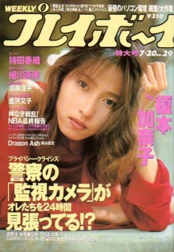Cover of Volume #199929